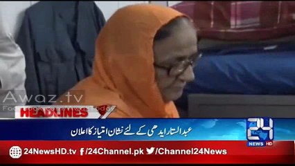 Meray Mulk K Ghareebon Ka Khyal Rakhna- Abdul Sattar Edhi's Last Words