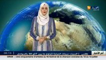 النشرة الجوية   أحوال الطقس ليوم 09 جويلية 2016