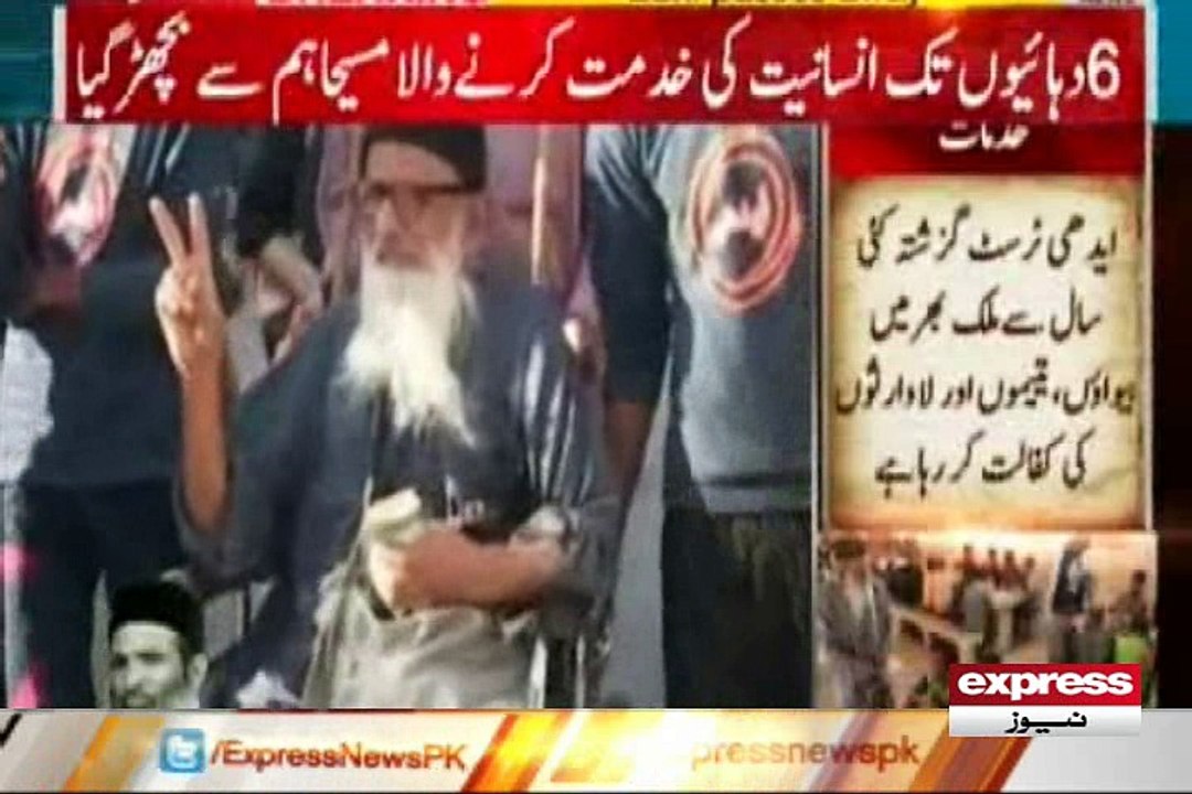 EDHI SAHAB