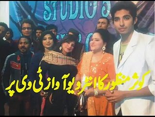 (6) Singer Kausar Manzoor_6