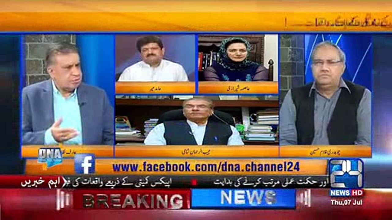 General Raheel Sharif Ki Waja Se Fouj Ki Policy Mein Kia Change Aya Hai - Arif Nizami Reveals