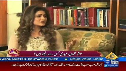 Mubashir Luqman first time shares some secrets about him