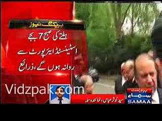 Nawaz Sharif's return preparation completed - PIA special plane reached England