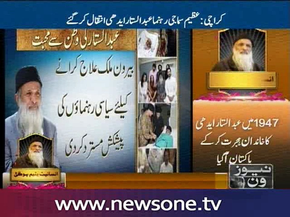 Edhi declined to be treated Abroad in his life