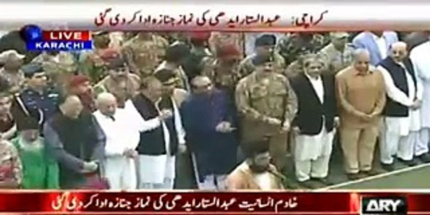 Abdul Sattar Edhi ki Namaz-e-Janaza Ada ker di gai - Exclusive Visuals