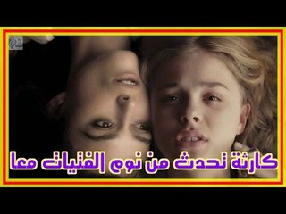 بلغوها لبناتكم !؟ لماذا لا يجب ترك البنات تنام في نفس السرير عند البلوغ