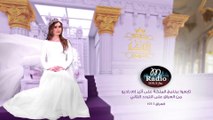 بسمة الشرقاوي من مصر الحلقة الاولى - ام راديو من العراق