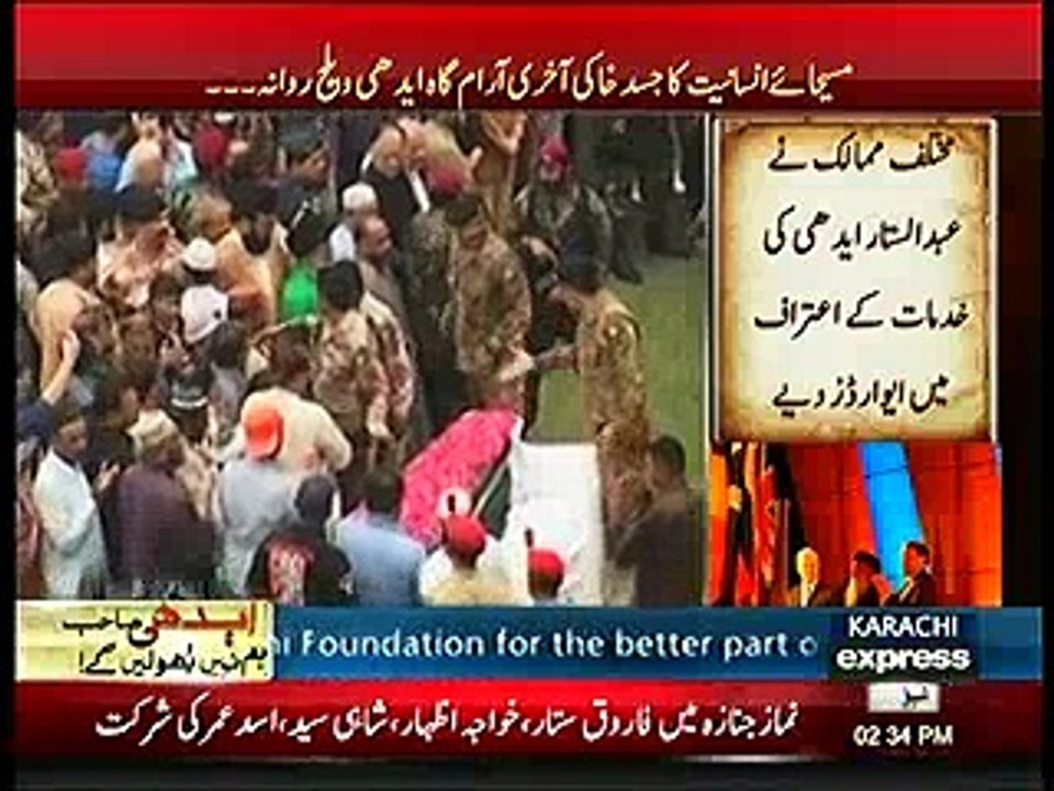 Abdul Sattar Edhi ne apni tamam umer ek hi joda pehan ke rakha ,hata ke apne nikah main bhi wohi joda pehna