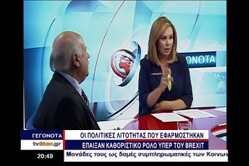 Επιτήδειος: Ιεροσυλία να συγκρίνουμε τους Έλληνες ομογενείς με τους σημερινούς πρόσφυγες...