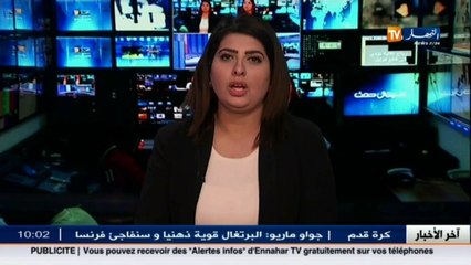 العاصمة /  أمطار رعدية ليلة الجمعة الى السبت و تحذير من سيول جارفة مرتقبة