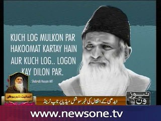 Tributes pour in on social media to Abdul Sattar Edhi’s death