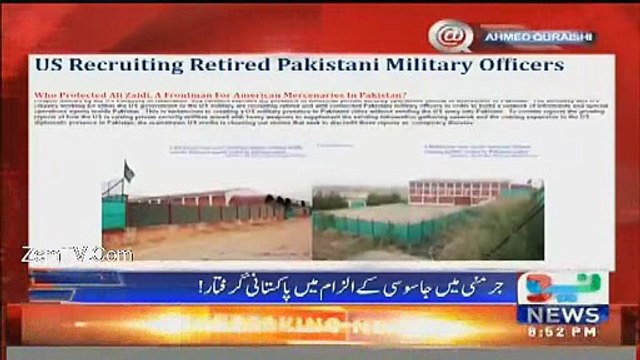 Mehmood Achakzai aur un ki party k 2 Foreign Intelligence Agencies se close connections hain- Ahmad Qureshi reveals