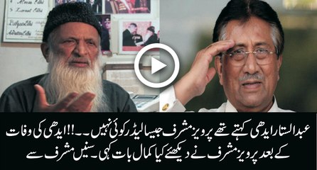 Pervez Musharraf  Of Abdul Sattar Edhi