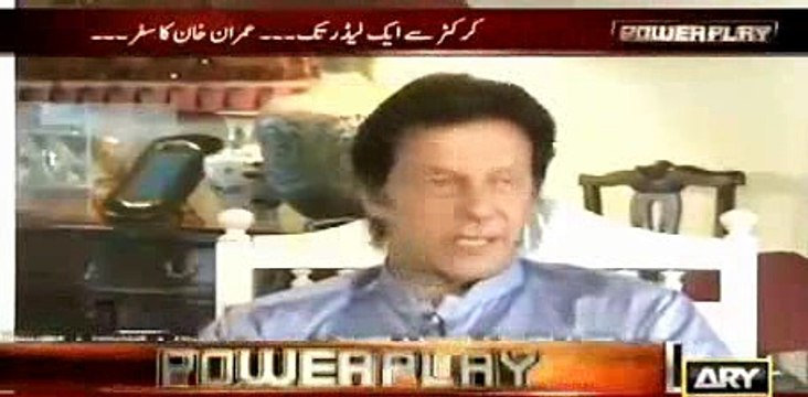 West ki kamzori aur takat kia hai, Imran Khan ko Imran Khan kya cheez banati he - Listen to Imran Khan