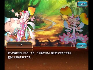 オービットサーガというandroid課金ゲーをプレイしてみました(サービス終了androidゲーム)