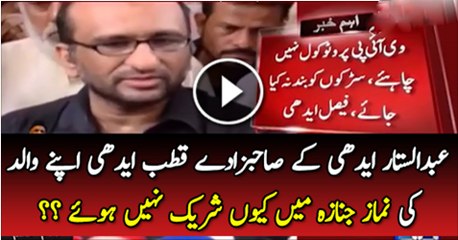 Abdul Sattar Edhi K Sabzady Apne Walid k Janaze Mai Shark Nhi Ho Ge