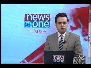NewsONE Headlines 5PM, 9-July-2016