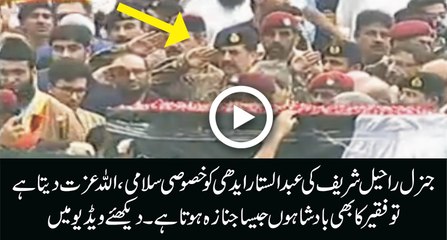 COAS Raheel Sharif Salutes Edhis Funeral