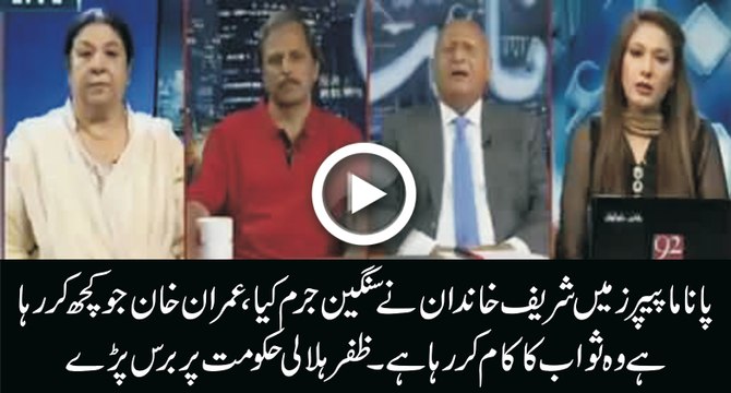 Imran Khan jo bhi kr rha hai sawab ka kaam kr rha hai- Zafar Hilaly