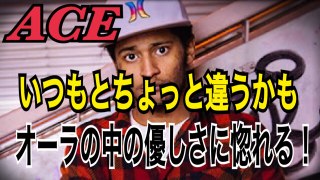 フリースタイルダンジョン にも出演中　ACE　いつと一味違うＡＣＥのフリースタイル！！優しい表情とパンチラインに　胸打たれる