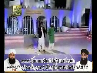 Naam e Muhammad Sal e Alla Aankhoon Ki Thandak by Master Sumair Ahmed