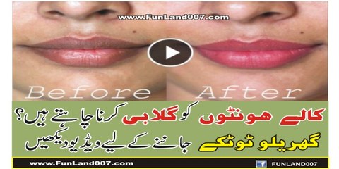 Home Remedies for Pink Lips