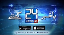 News Caster of 24 News Started Crying While Giving Death News of Abdul Sattar Edhi