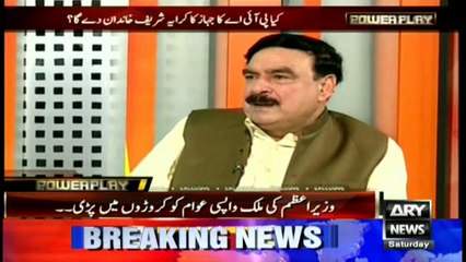 Whoever does not stand up against corruption would be considered corrupt: Sheikh Rasheed