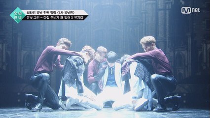 [4회] 유닛 그린의 ′VIXX′  @1차유닛전