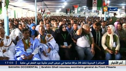 الجمهورية العربية الصحراوية: الإعلان الرسمي عن الرئيس الجديد إبراهيم غالي