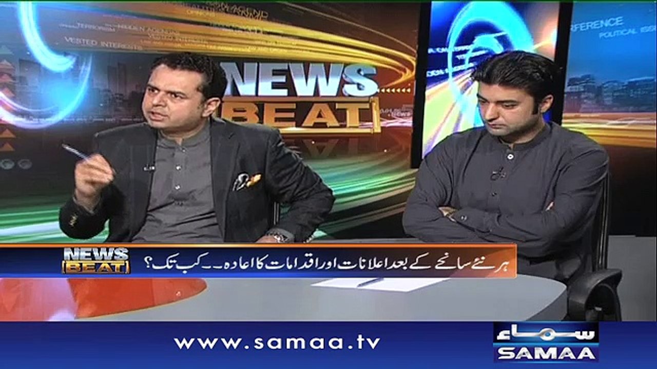 National Action Plan - News Beat – 09 July 2016
