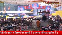 Shakti Bhakti Aur Mukti [ http://www.ashram.org/LIVE ] (3)