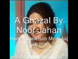 Noor Jahan - (Ghazal) - Hamari Sanson Mein Aaj Tak Woh