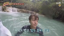 [예고] 로이킴, 라오스 물놀이 즐기기!
