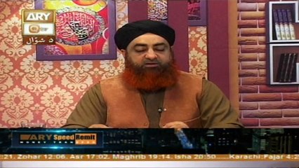 Ahkam e Shariat  Ep 1211 9th July 2016
