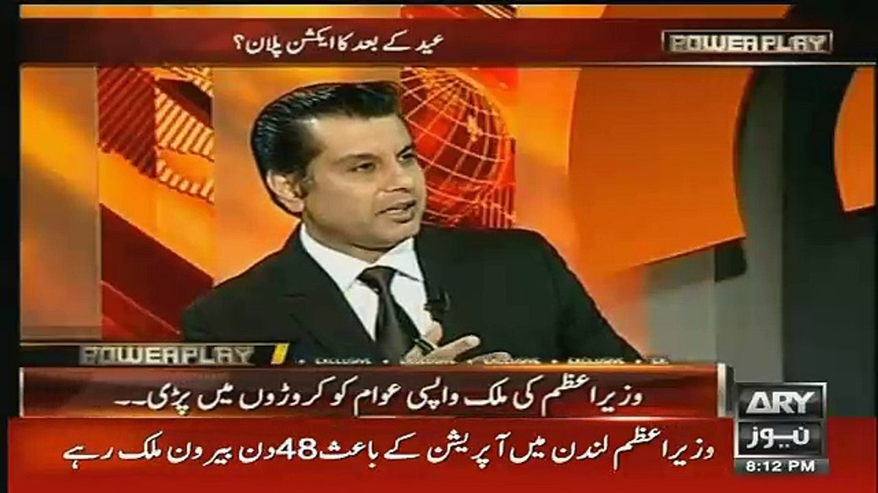 agar main ne bata dia yeh log kon hain tu qayamat ajayegi