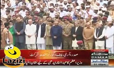 How Ishrat Ibad is Inviting Shehbaz Sharif to Stand With General Raheel