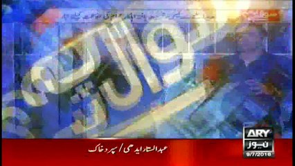 Sawal Yeh Hai  9th July 2016