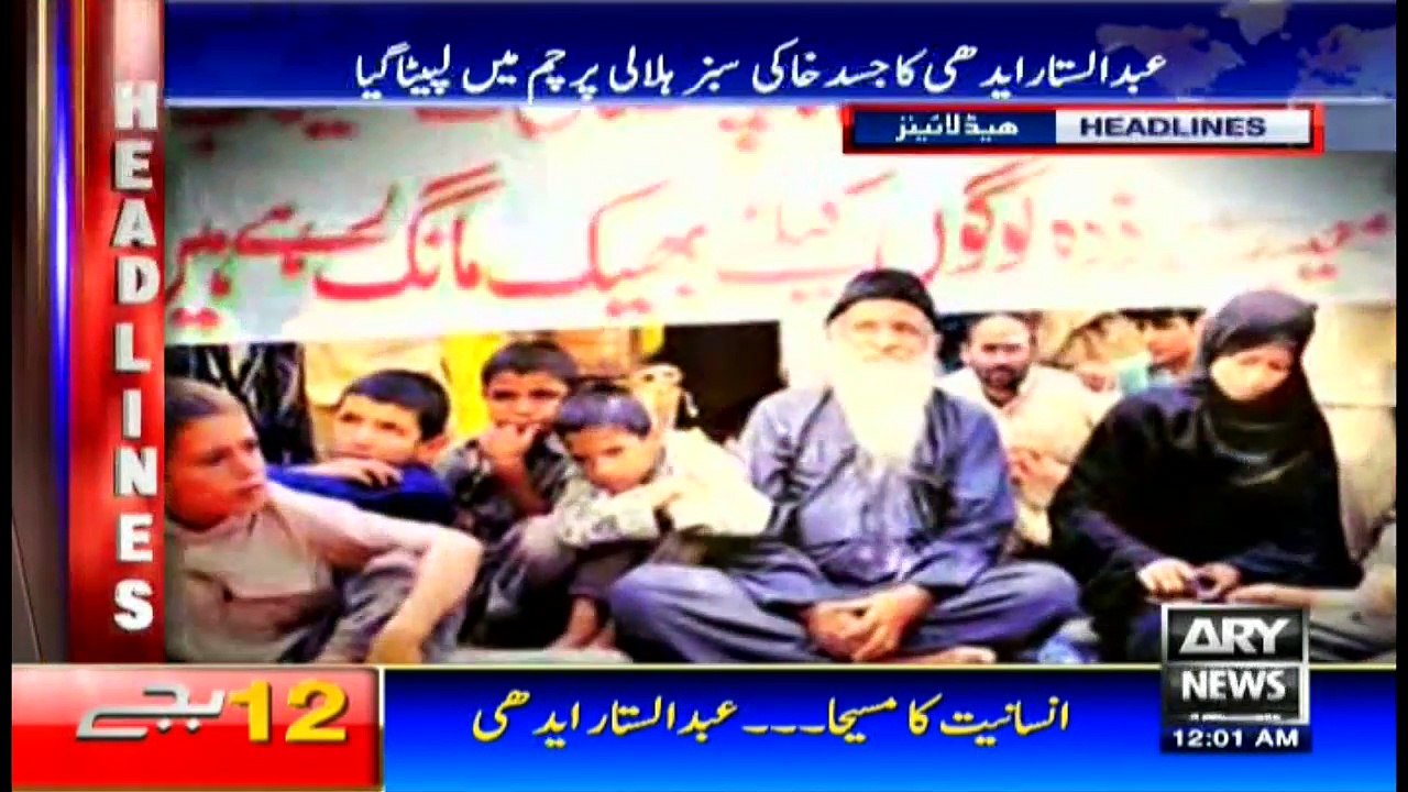 Headlines 0000 - 10th July 2016