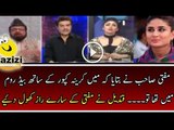 Watch Qandeel Baloch telling Regarding Mufti Abdul Qavi