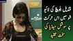 Qandeel Baloch Crossed All the Limits of Vulgarity in a Live Show