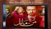 Man Mayal Hum TV Drama Episode 25 Promo 2016