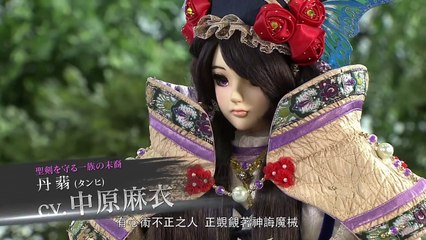 Thunderbolt Fantasy 東離劍遊紀 日本 最新PV