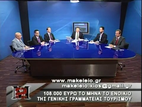 Poutanakia Ola - Stefanos xios