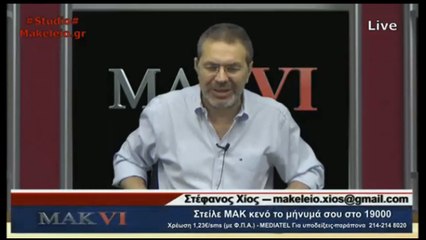 Χιος ξεσπασμα σε ακροατη για τους παπαδες οχι θα αφησω τα πουσταρια (πρεπει να το δειτε)