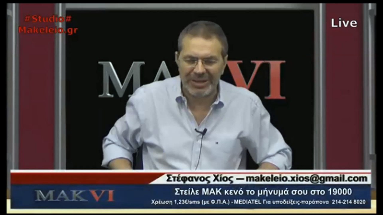 Χιος ξεσπασμα σε ακροατη για τους παπαδες οχι θα αφησω τα πουσταρια (πρεπει να το δειτε)