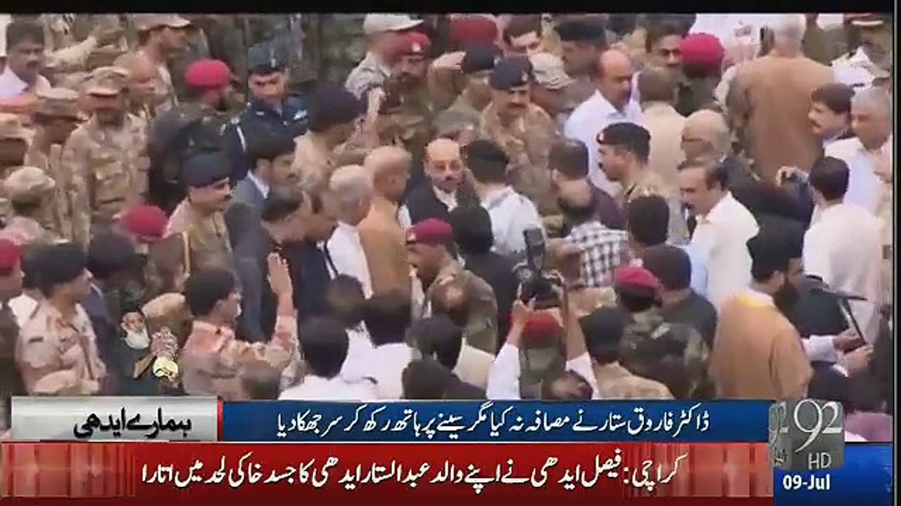 Abdul Sattar Edhi Ki Namaz e Janaza May Iak Ajab Surat e Haal Paida Ho Gai