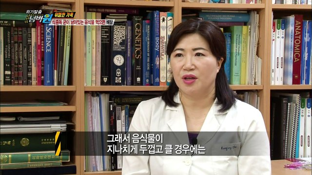 Safety First | 위기탈출 넘버원 - My Childs Private Life - Dangerous Casting (2016.04.24)