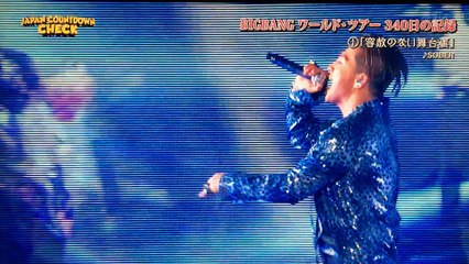 160710 JCD BIGBANG ワールドツアー 340日の記録