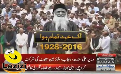 How Ishrat Ibad is Inviting Shehbaz Sharif to Stand With General Raheel Sharif